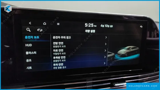 HYUNDAI GRANDEUR 2.5