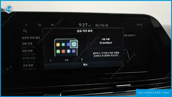 HYUNDAI GRANDEUR 2.5