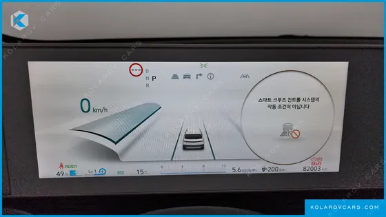 HYUNDAI IONIQ 5 LONG RANGE AWD