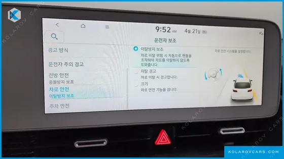HYUNDAI IONIQ 5 LONG RANGE AWD
