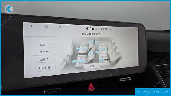 HYUNDAI IONIQ 5 LONG RANGE