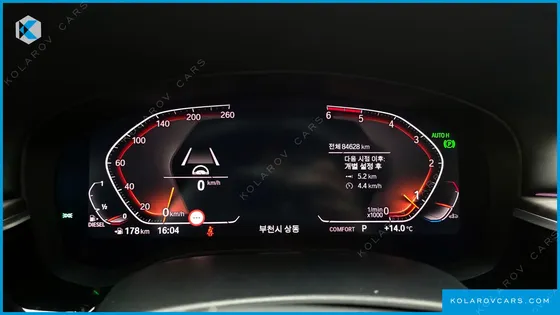 BMW 5 SERIES 520D LUXURY PLUS