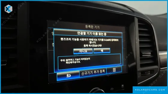 RENAULT KOREA QM6 (KOLEOS) 2.0 LPE RE SIGNATURE 2WD