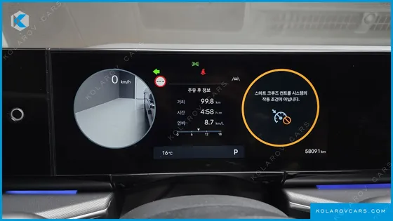 HYUNDAI GRANDEUR 2,5 GASOLINE 2WD