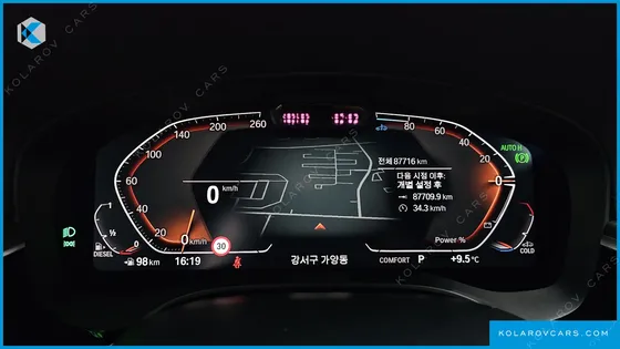 BMW 5 SERIES 523D XDRIVE LUXURY