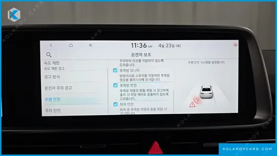 HYUNDAI IONIQ 6 LONG RANGE AWD