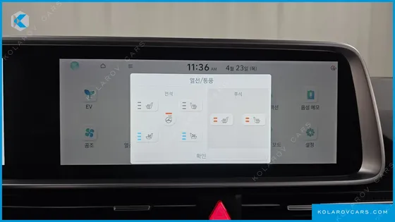 HYUNDAI IONIQ 6 LONG RANGE AWD