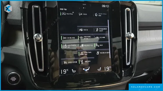 VOLVO XC40 B4 INSCRIPTION