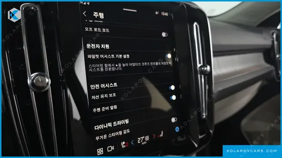 VOLVO XC40 B4 ULTRA BRIGHT