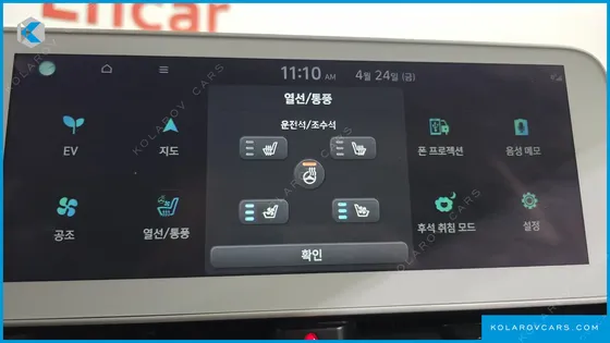 HYUNDAI IONIQ 5 LONG RANGE