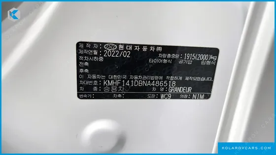 HYUNDAI GRANDEUR 2.5