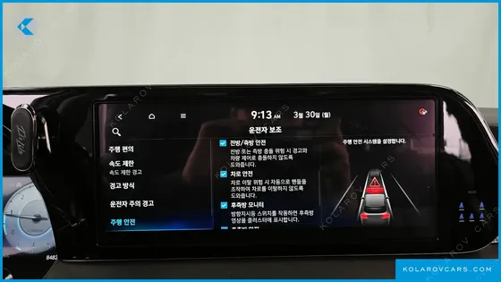 HYUNDAI PALISADE DIESEL 2.2 2WD