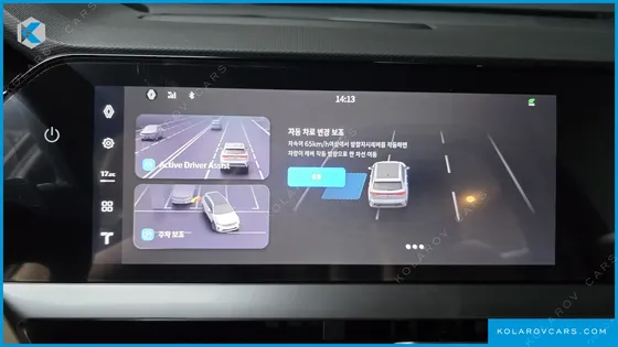 RENAULT KOREA GRAND KOLEOS 2.0 ICONIC 2WD