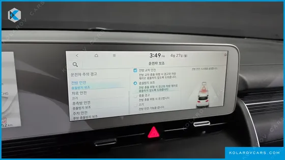 HYUNDAI IONIQ 5 LONG RANGE AWD