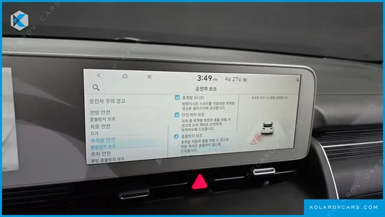 HYUNDAI IONIQ 5 LONG RANGE AWD