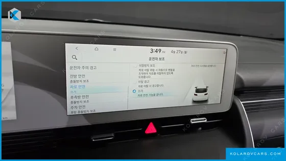 HYUNDAI IONIQ 5 LONG RANGE AWD