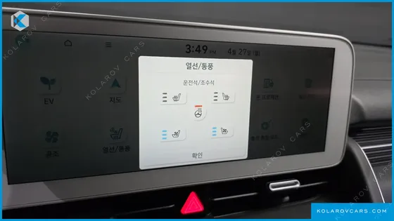 HYUNDAI IONIQ 5 LONG RANGE AWD