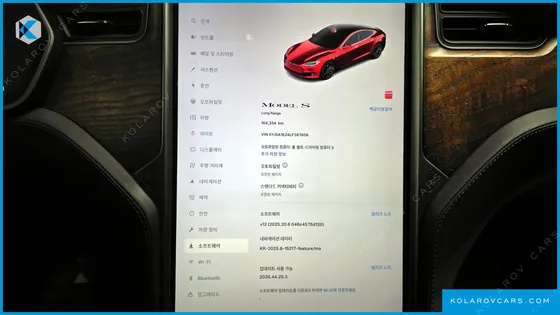 TESLA MODEL S LONG RANGE