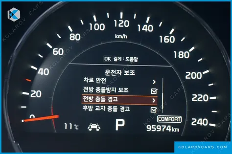 KIA SORENTO DIESEL 2.2 2WD