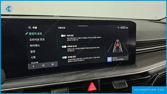KIA K5 2.0
