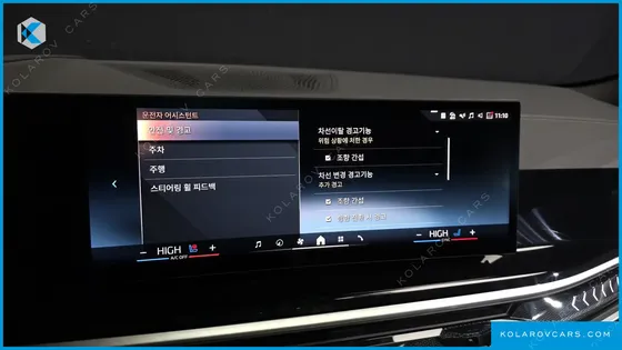 BMW X6 XDRIVE40D M SPORT ONLINE EXCLUSIVE