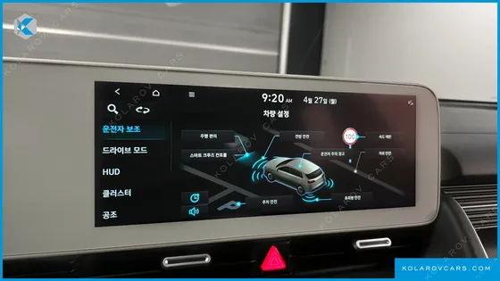 HYUNDAI IONIQ 5 LONG RANGE