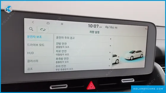 HYUNDAI IONIQ 5 LONG RANGE