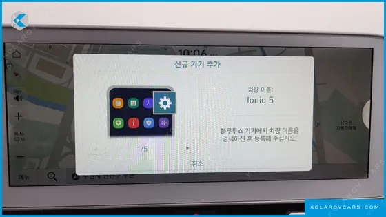 HYUNDAI IONIQ 5 LONG RANGE