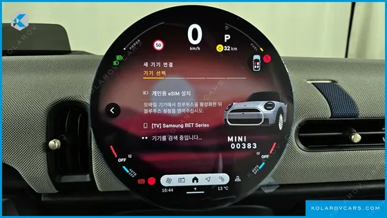MINI COOPER FAVOURED