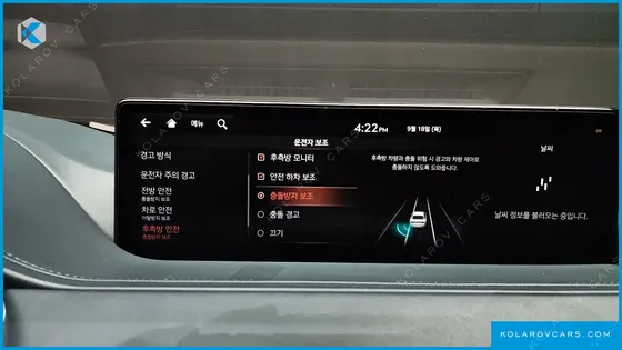 GENESIS G80 GASOLINE 2.5 TURBO 2WD