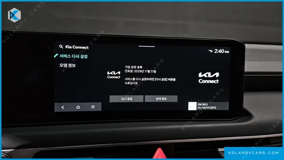 KIA K8 2.5 GASOLINE 2WD