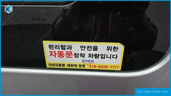 RENAULT KOREA MASTER 2.3 15-SEATER