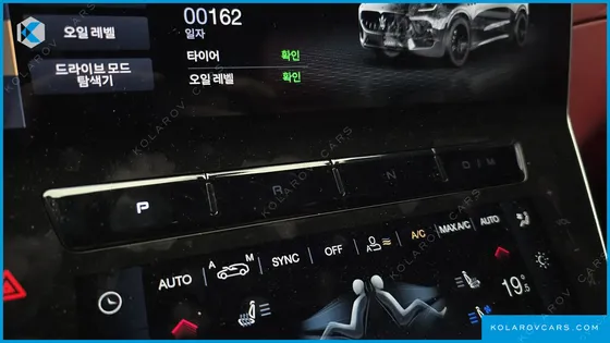 MASERATI GRECALE 2.0 AWD GT