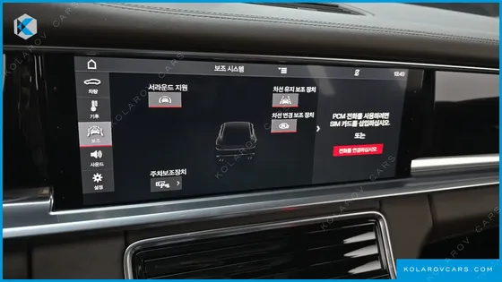 PORSCHE PANAMERA 2.9 4S