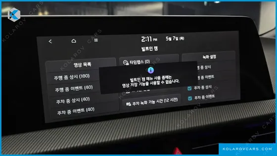 KIA EV6 LONG RANGE 4WD