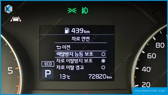 KIA SPORTAGE DIESEL 2.0 2WD