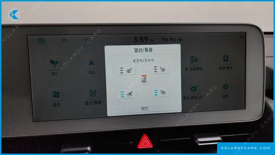 HYUNDAI IONIQ 5 LONG RANGE AWD