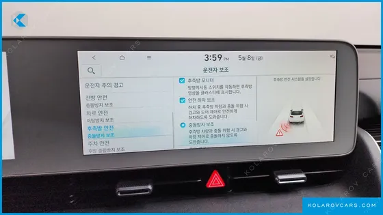 HYUNDAI IONIQ 5 LONG RANGE AWD