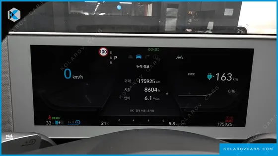 HYUNDAI IONIQ 5 LONG RANGE