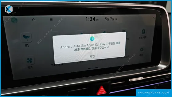 HYUNDAI IONIQ 6 LONG RANGE