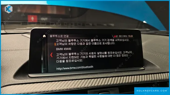 BMW M2 M2 COMPETITION