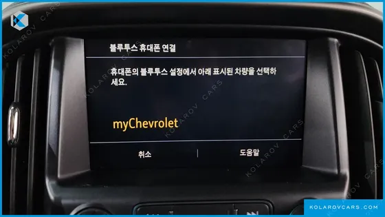CHEVROLET (GM DAEWOO) COLORADO 3.6 Z71-X 4WD