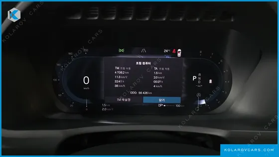 VOLVO XC90 B6 ULTIMATE BRIGHT