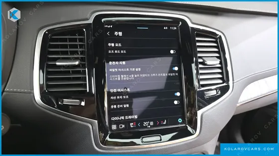 VOLVO XC90 B6 ULTIMATE BRIGHT