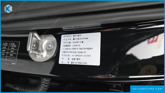 VOLVO XC90 B6 ULTIMATE BRIGHT