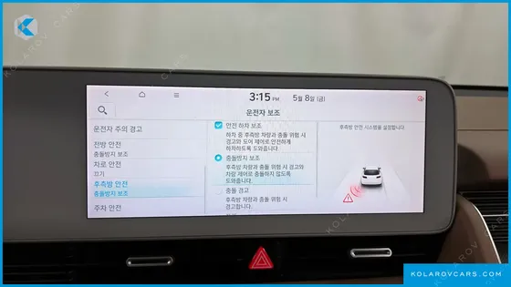 HYUNDAI IONIQ 5 LONG RANGE