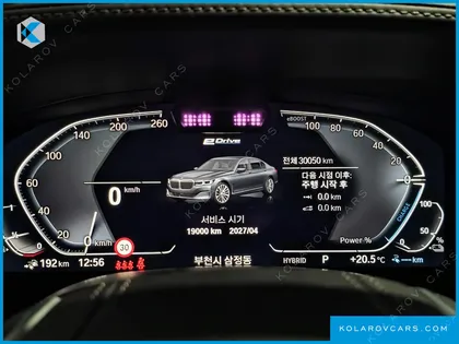 BMW 7 SERIES 745E IPERFORMANCE DESIGN PURE EXCELLENCE