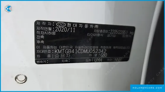 GENESIS G80 GASOLINE 2.5 TURBO AWD