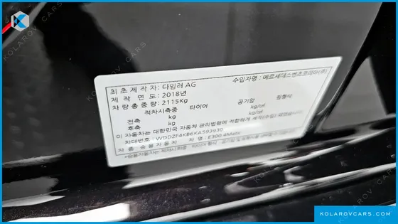 MERCEDES E-CLASS E300 4MATIC EXCLUSIVE