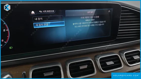 MERCEDES GLS-CLASS GLS400D 4MATIC